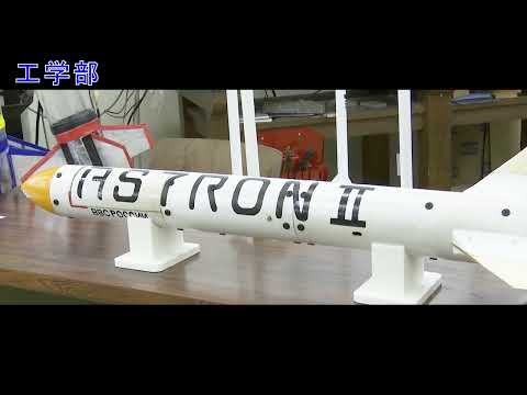 2021オープンキャンパスダイジェスト動画