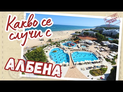 Albena – what it looks like today and what to do here