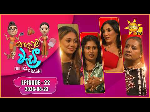 Hiru TV