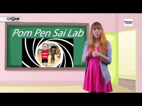 How To Impress Thai Woman | Thai Language Lessons