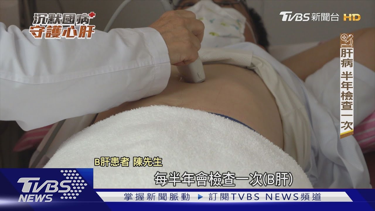 沒B肝C肝、沒肝硬化、沒喝酒得肝癌 研究顯示「這些原因」致病