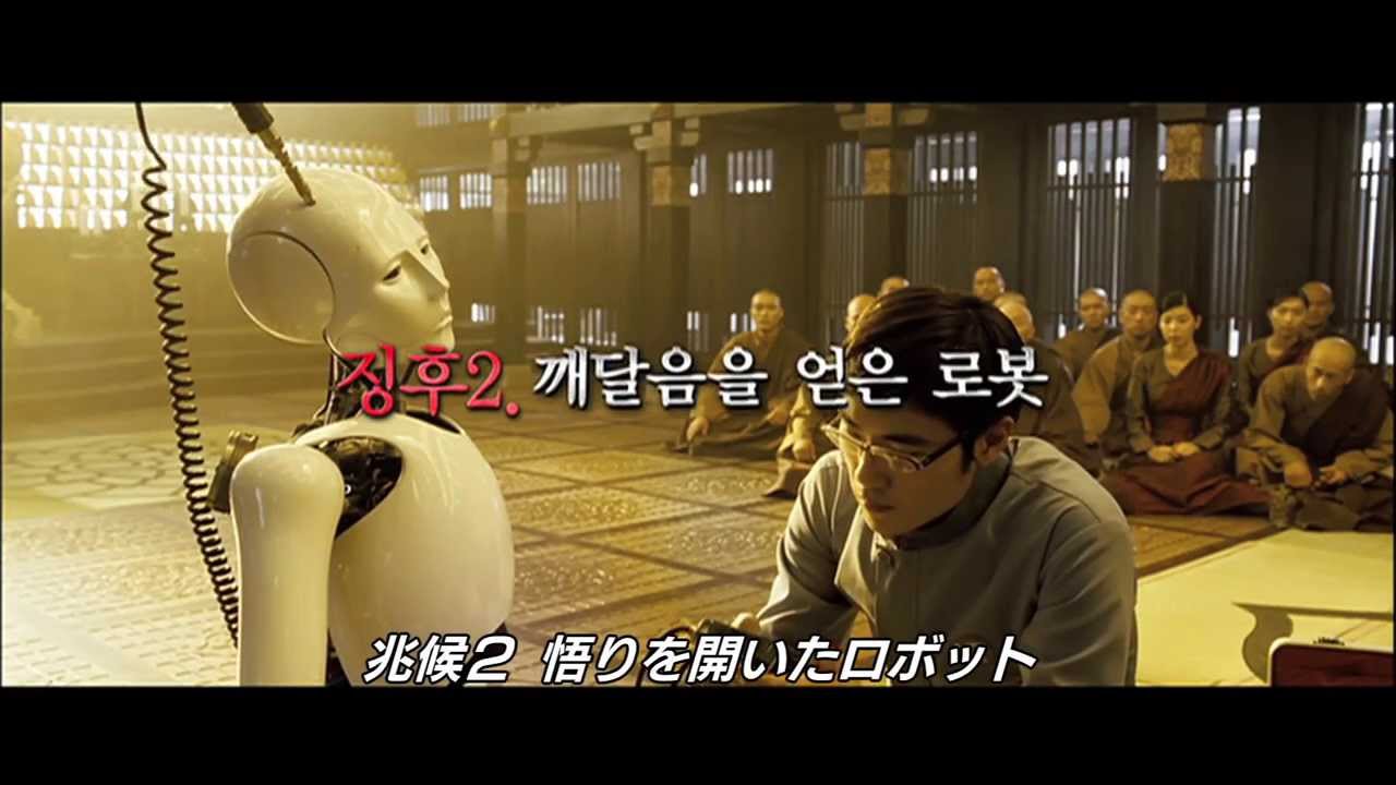 人類滅亡計画書