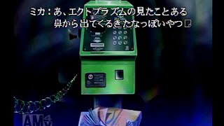 【実況】リアルタイムもどき　トワイライトシンドローム　pert４　～猪鹿公園の悲劇～