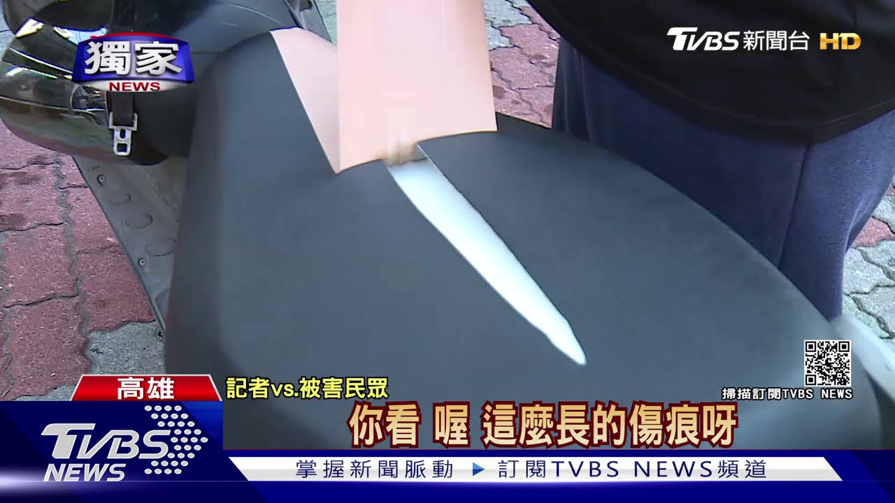 百部機車椅墊一夜割破　最慘全家3部「破相」