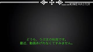 お知らせ