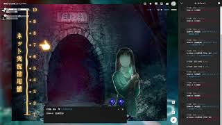 【エモクロアTRPG】新約きさらぎ駅【後編】