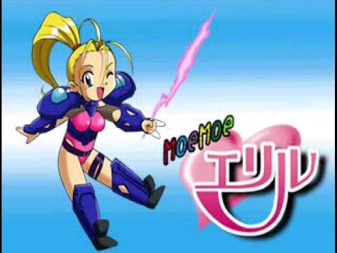 Evil Zone: Be Fight! Erels theme