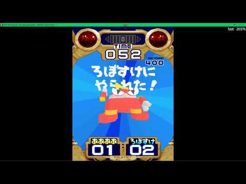 Mame 245 ui 64 2022 - NEW 3D POLYNET WARRIORS  VER JAA  - 4K UHQ STAGES 1-3 @UKARCADES1995