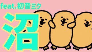 【片思いソング】君にハマっちゃった歌 feat.初音ミク #Shorts #vocaloid