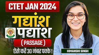 CTET 2024 - How to solve Passage (गद्यांश/पद्यांश) by Himanshi Singh