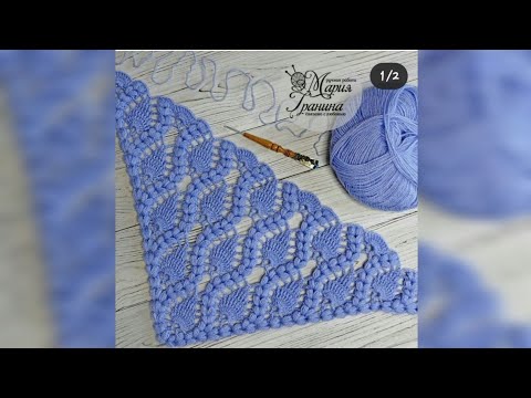 Easy Crochet Triangle Shawl with Puff and Pineapple Stitch Tutorial"