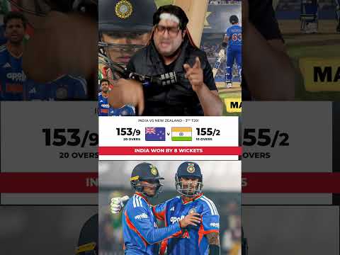 NZ pe daya a gaya aj 🥵#indvsnz #cricket #trending #shortsfeed #t20cricket