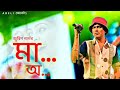 Ma O Maa Zubeen Garg WhatsApp Status Video 2023 Maa Zubeen Trending Status Viral Abeli