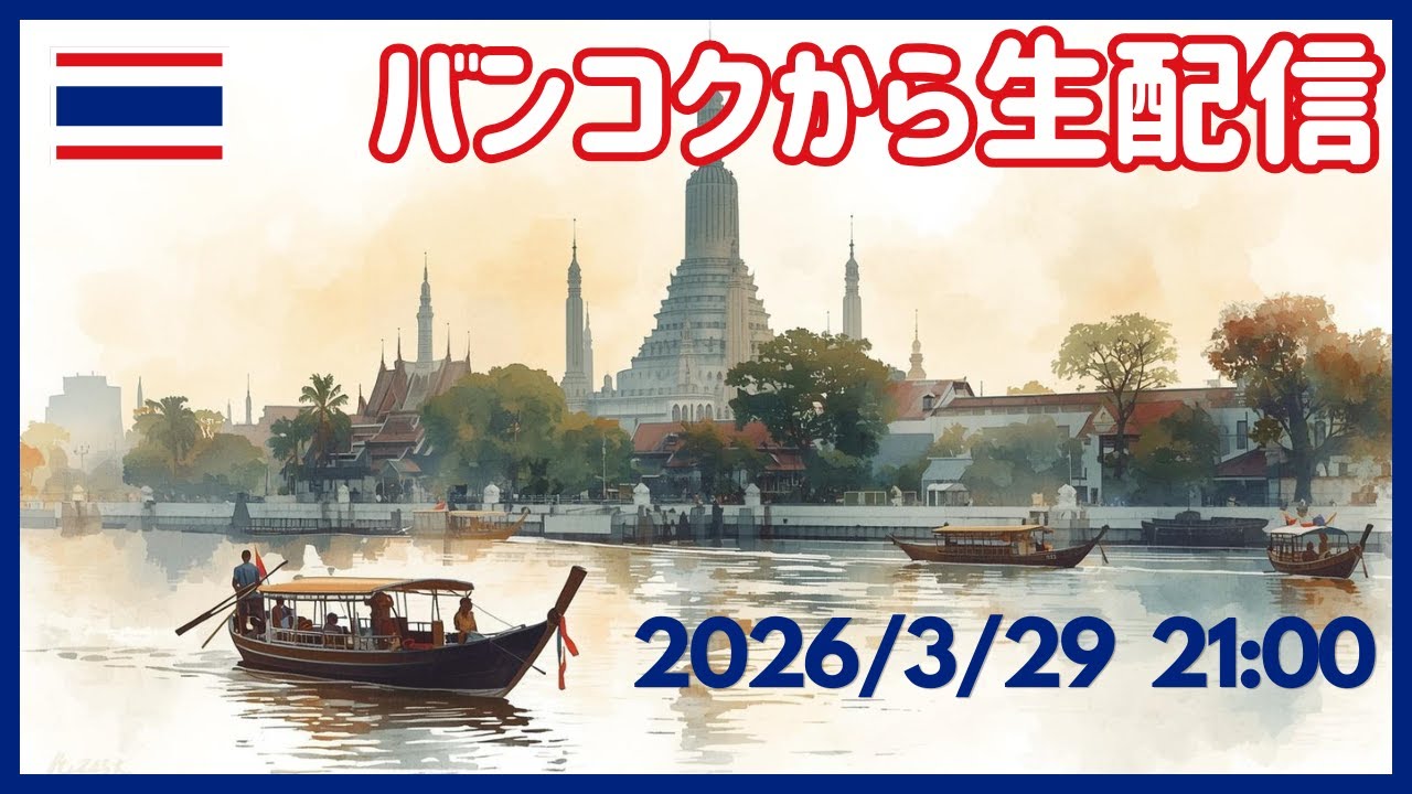 【生】うわぁなにもおもいつかない