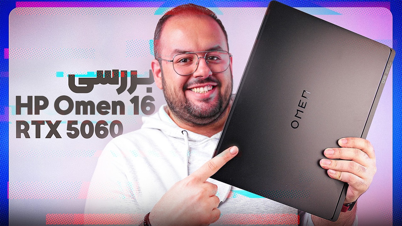 بررسی لپ‌تاپ گیمینگ HP Omen 16