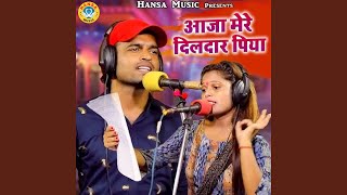 Download lagu Aaja Mere Dildar Piya mp3 Download lagu Aaja Mere Dildar Piya mp3