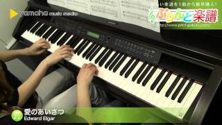 Download lagu 愛のあいさつ / Edward Elgar : ピアノ(連弾) / 中級 mp3 Download lagu 愛のあいさつ / Edward Elgar : ピアノ(連弾) / 中級 mp3