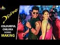 Express Raja Movie Colourful Chilaka Song Making Sharwanand Surabhi Sri Balaji Video