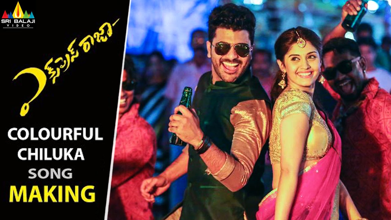 Colorful Chilaka song lyrics