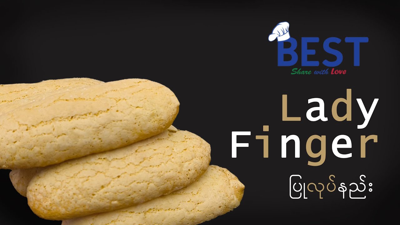 Lady Finger Recipe | Lady Finger ပြုလုပ်နည်း