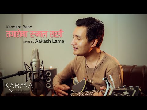 Kandara Band - Tagaroma Rumal Rakhi | Aakash Lama Cover | Binod Lama