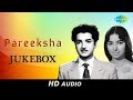 Pareeksha Audio Songs Jukebox | Malayalam Original HD Songs | Prem Nazir, Sharadha, Adoor Bhasi