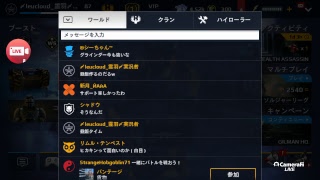 モダコンlive！♯1
カスマで遊ぶ！