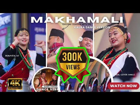 SABIN GURUNG and NITU GURUNG