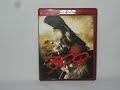 Opening And Closing To 300 HD DVD 2007