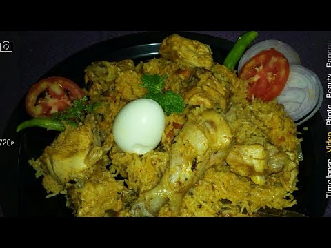 Ramzan Special Chicken Biryani Video