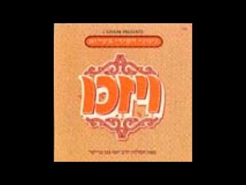 Belz - Veyizku 8. Veyizku Medley