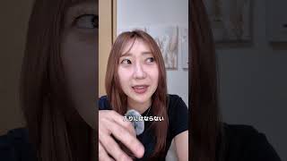 女がいい男やなって思う瞬間　#恋愛 #恋愛相談 #モテ