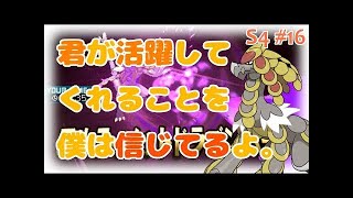 【サンムーン】オニシズクモがミミッキュの化けの皮を剥がしてくれたよ！！！やったーーーー！！！！！【はとポケ！ポケモンシングルレート対戦実況】