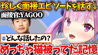 [Vtub] 阿夸自認能進hololive就是一種好運