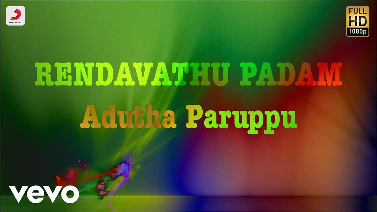 Adutha Paruppu Naanthanda Song Lyrics | Rendavathu Padam | Vijay Prakash