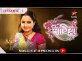 Saath Nibhaana Saathiya Season 1 Episode 1