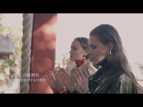 Cultural Landscape in Katsushika,Shibamata　葛飾柴又の文化的景観