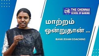 CSB STUDENTS FEEDBACK | THE CHENNAI SCHOOL OF BANKING