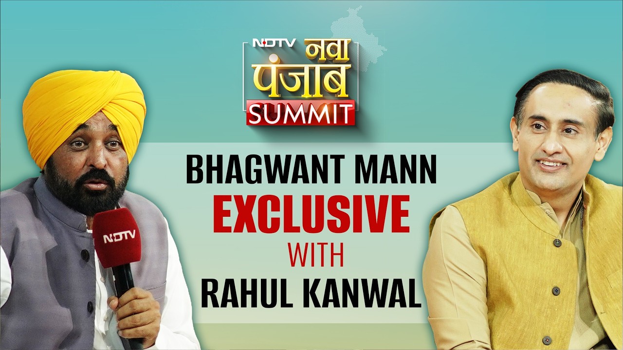 Bhagwant Mann Interview | "Punjab Will Not Let Us Down": Chief Minister Bhagwant Mann To NDTV