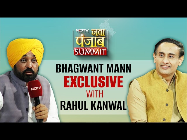 Bhagwant Mann Interview | "Punjab Will Not Let Us Down": Chief Minister Bhagwant Mann To NDTV