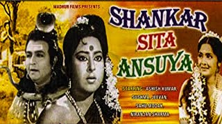 Shankar Sita Ansuya
