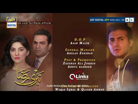 Teri Raza Episode 26 ( Teaser ) - ARY Digital Drama