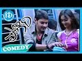 Pokiri Movie - Ileana,Mahesh Babu Funny Comedy Scene