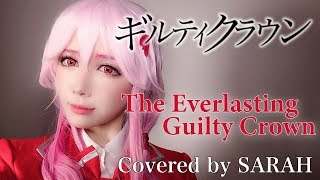 The Everlasting Guilty Crown Chelly Download Flac Mp3 The Everlasting Guilty Crown Chelly Download Flac Mp3