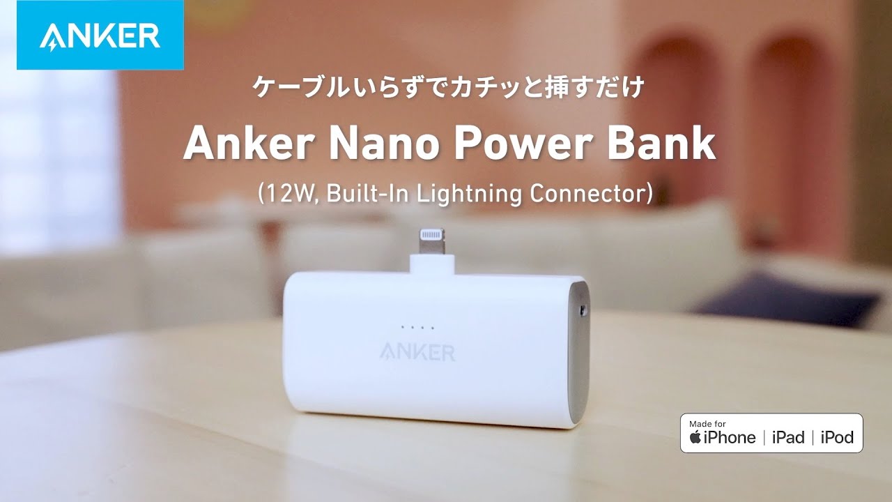 Batería Portátil Anker Nano Lightning 5000mAh