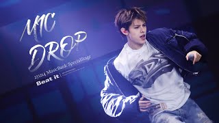 Download lagu 【4K】【FAN CAM】251214 MUSICBANK | CORTIS(코르티스)-Mic Drop cover stage(JAMES FOCUS 제임스 직캠) mp3 Download lagu 【4K】【FAN CAM】251214 MUSICBANK | CORTIS(코르티스)-Mic Drop cover stage(JAMES FOCUS 제임스 직캠) mp3