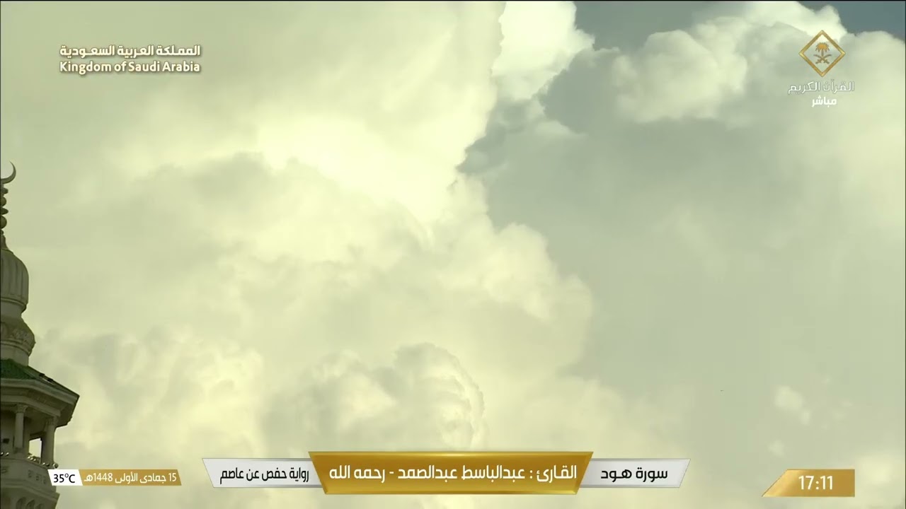 وبعد الغيث، مشهدٌ بديع من إبداع الخالق 😍