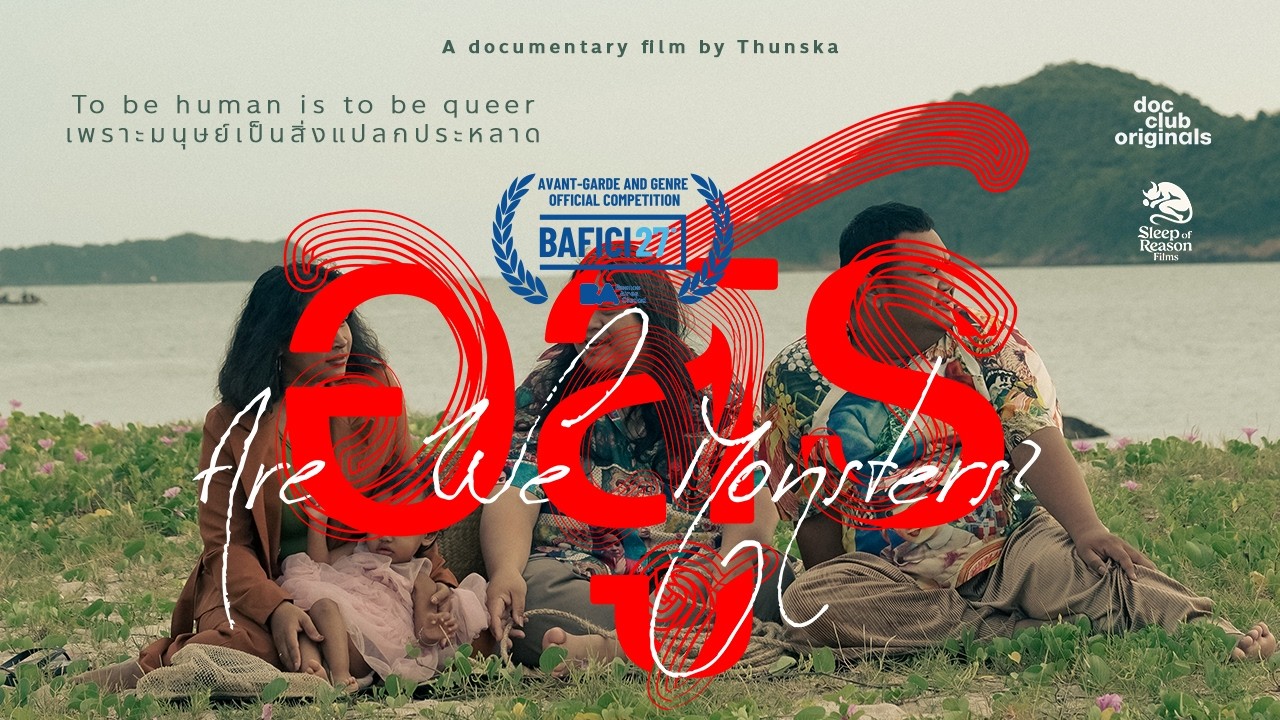 Are We Monsters? — Official Trailer