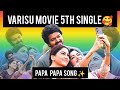 Varisu Movie 5 Th Single Papa Papa Song Trending Thalapathy Tamilcinema Varisu Ranjithame
