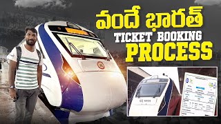 Vande Bharat Train tickets booking process | Telugu Traveller
